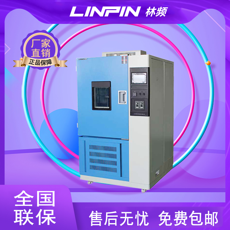 <b>臭氧老化試驗箱在產品檢測中的關鍵作用</b>
